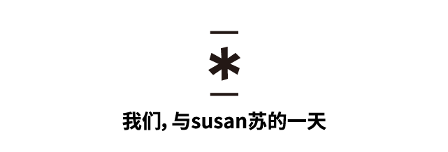 32歲的papi醬和17歲的susan蘇，到底拼顏值還是講才調 網紅 第15張