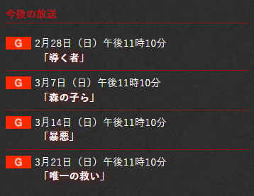 进击的巨人100话完结?_进击巨人139加页_进击巨人104前十