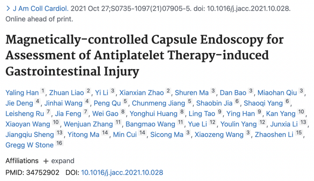 血小板660有什么危害抗血小板治疗对消化道损伤的防治——磁控胶囊胃镜跨学科应用_https://www.jmylbn.com_新闻资讯_第5张
