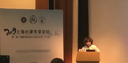 为什么双极不起博只会看常规心电图？远不够，这 4 种起搏心电图你会看吗？｜ 上海心律失常论坛_https://www.jmylbn.com_新闻资讯_第2张