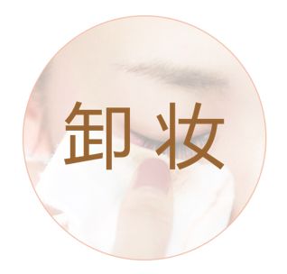 看了《花遊記》，我get到比整容還有效的變美方式 戲劇 第58張