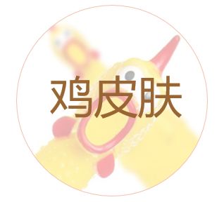 看了《花遊記》，我get到比整容還有效的變美方式 戲劇 第54張