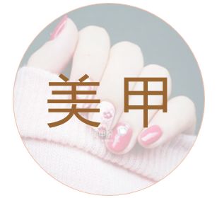 看了《花遊記》，我get到比整容還有效的變美方式 戲劇 第68張