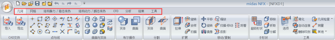 NFX|結構仿真訓練營資料匯總的圖2
