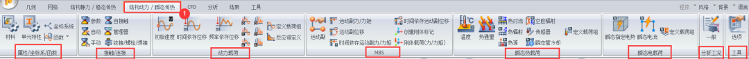 NFX|結構仿真訓練營資料匯總的圖11