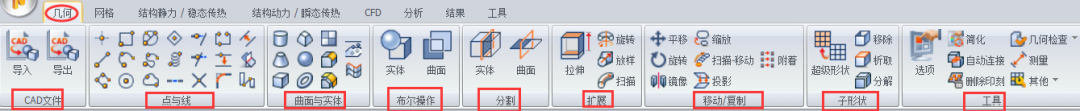 NFX|結構仿真訓練營資料匯總的圖6