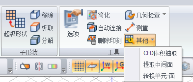 NFX|結構仿真訓練營資料匯總的圖8