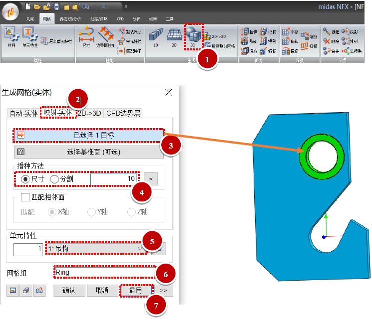 优化设计之拓扑优化的图20