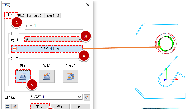 优化设计之拓扑优化的图21