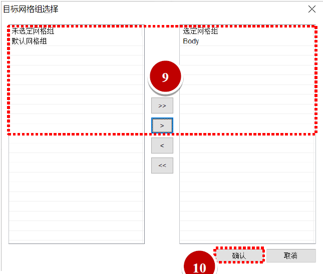 优化设计之拓扑优化的图26