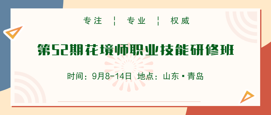 100種花養(yǎng)護(hù)大全！