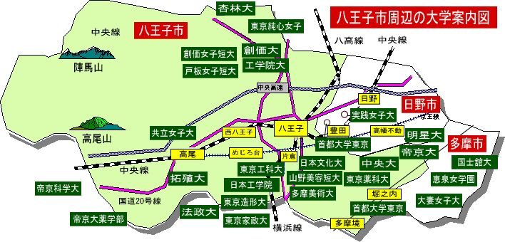 知识简报丨东京湾区主题系列 十二 大学城的产业进击 八王子市 华高莱斯 微信公众号文章阅读 Wemp