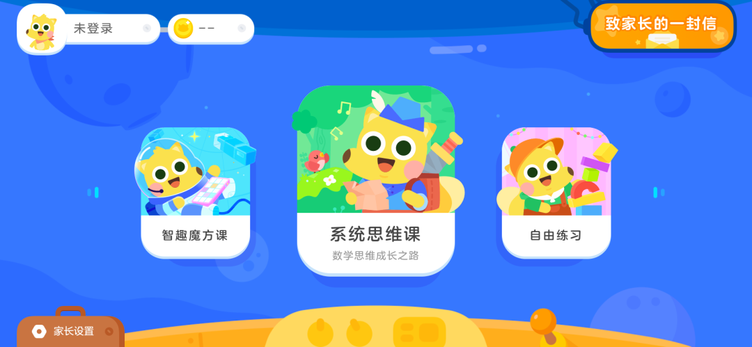 幼儿园大班数学思维训练题100道_幼儿园大班数学思维训练题图片_大班数学思维题目图片