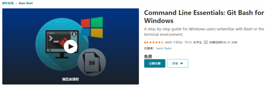 我从GitHub找到7个免费的Git教程/课程…5 我从GitHub找到7个免费的Git教程/课程…