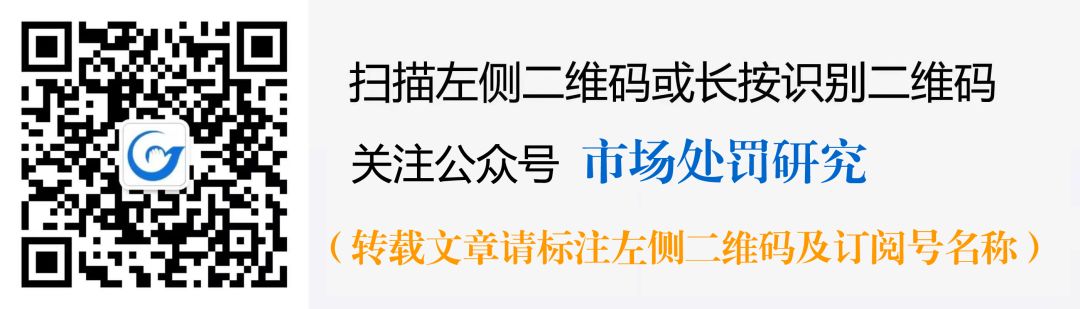 化学药品管理法学习笔记