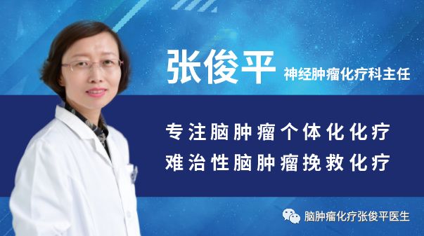什么是mtc治疗生长性畸胎瘤综合征｜｜生殖细胞肿瘤治疗期间病灶增大，不一定是进展／复发-上海聚慕医疗器械有限公司