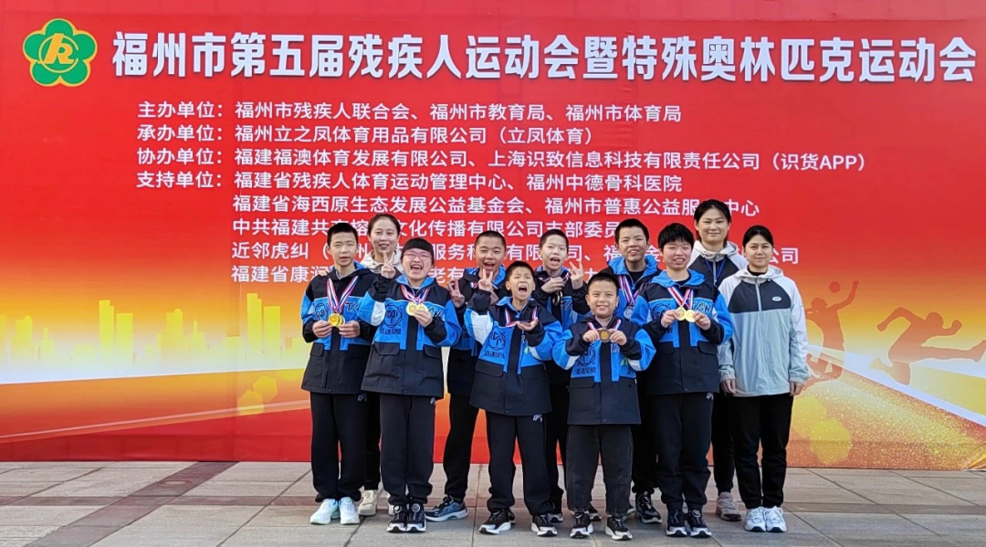 15枚金牌！长乐这些孩子太牛了