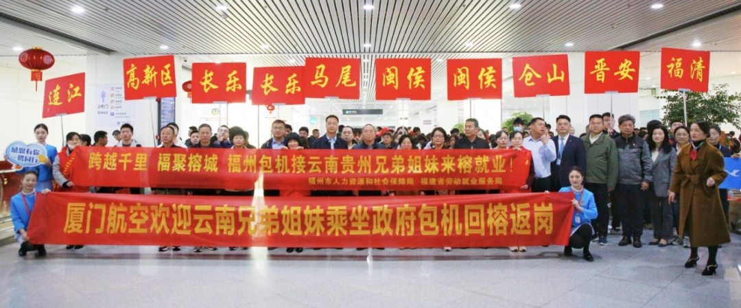 【网络中国节·春节】包机！他们回来了！