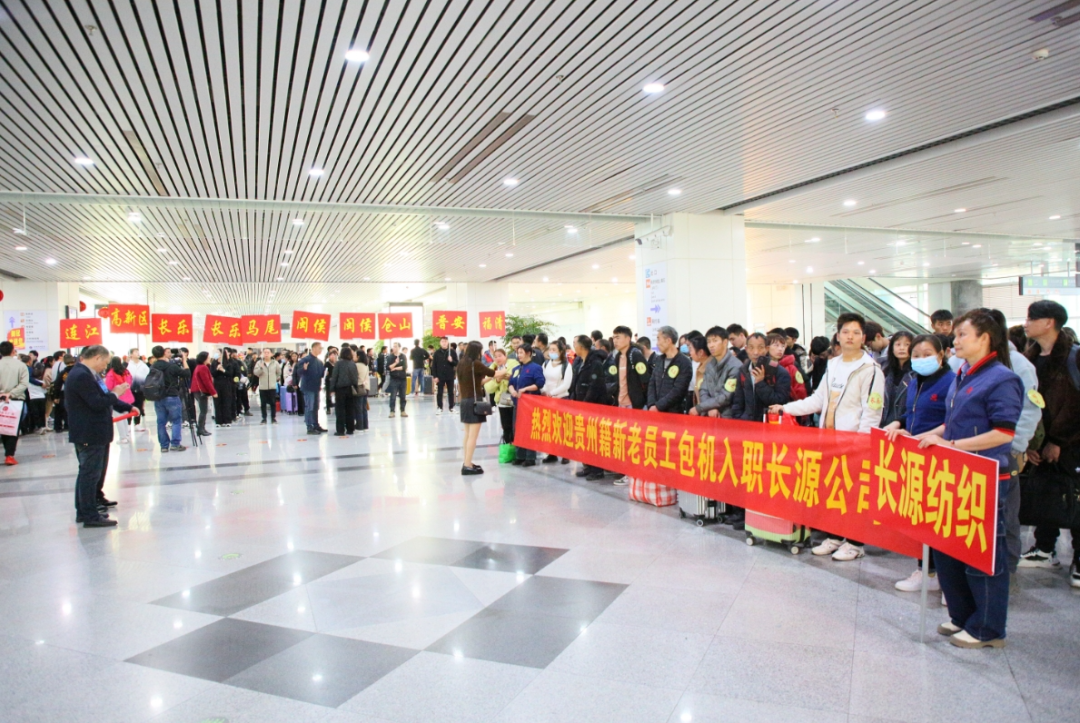 【网络中国节·春节】包机！他们回来了！