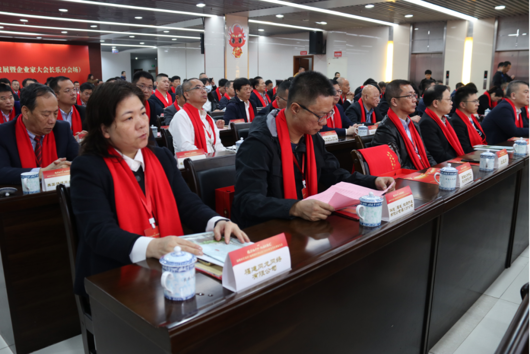 福州市可持续发展暨企业家大会长乐分会场活动举行