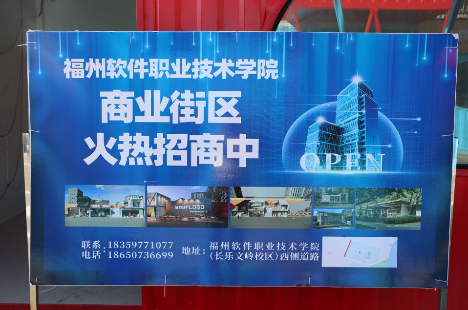 近万平方米！长乐又一网红街区，下周开业！