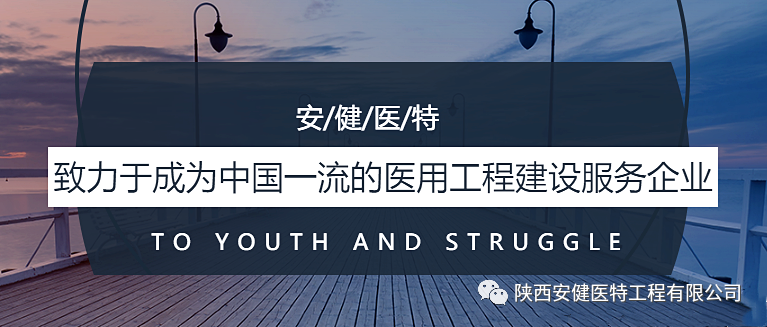 方舱ct怎么取浅谈方舱CT的建设要点！_https://www.jmylbn.com_新闻资讯_第6张