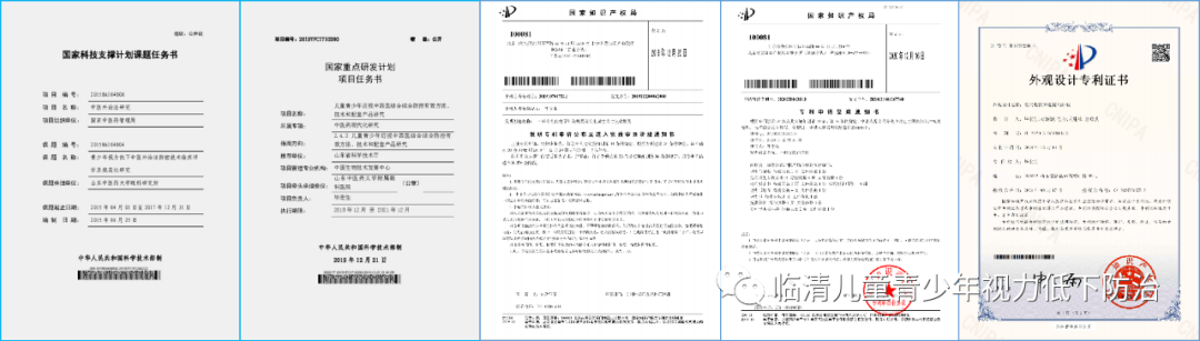 经络治疗仪什么牌子好【临医眼科】Eye-Teas 眼周经穴电脉冲治疗仪，深度缓解孩子视疲劳_https://www.jmylbn.com_新闻资讯_第5张