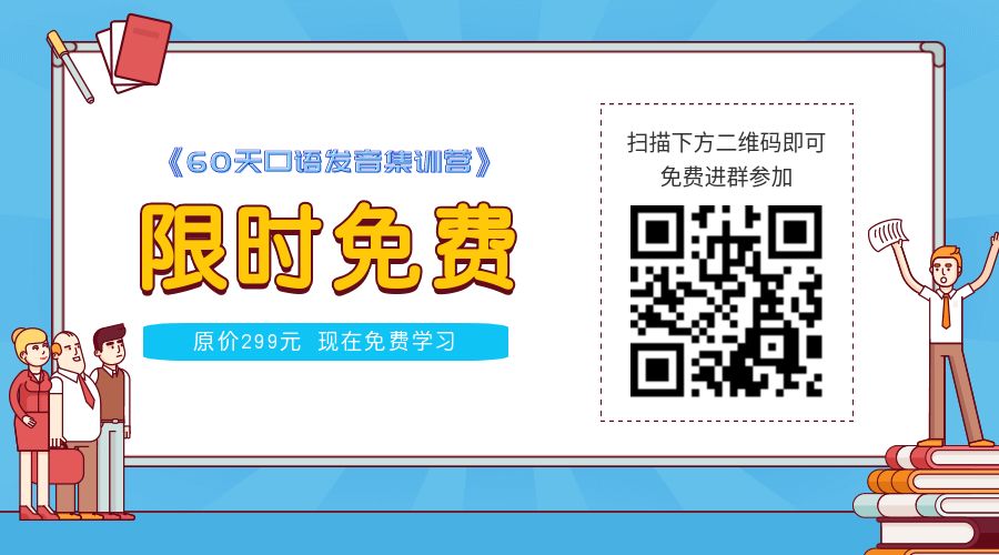 什么 英文也有 象形文字 英语口语精华club 微信公众号文章阅读 Wemp