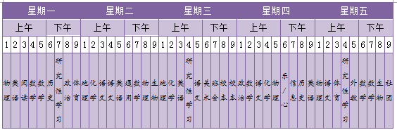 苏州星海实验中学十大年度人物_苏州星海实验中学_苏州星海实验初级中学