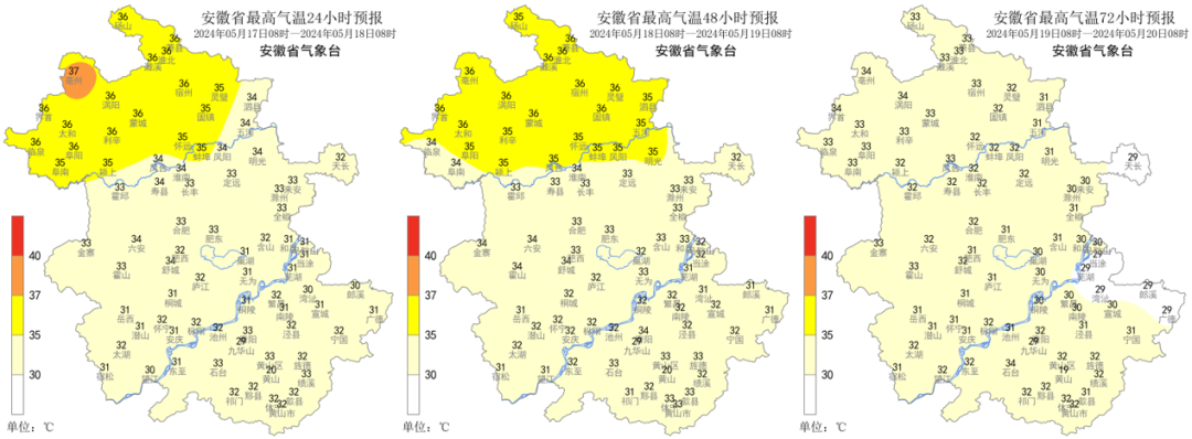 合肥刚刚官宣入夏!下周安徽将迎35℃以上高温天气
