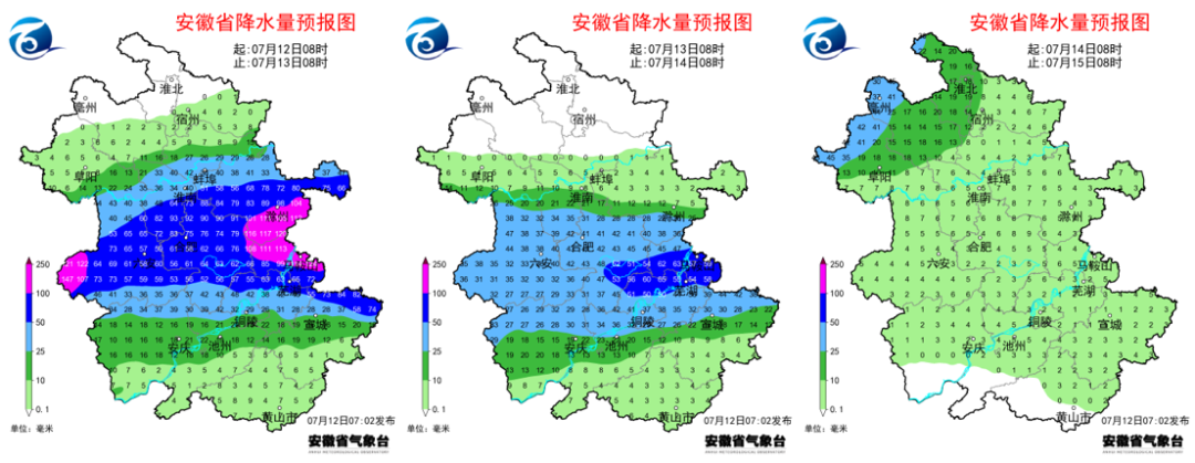 安徽省气象台公众号