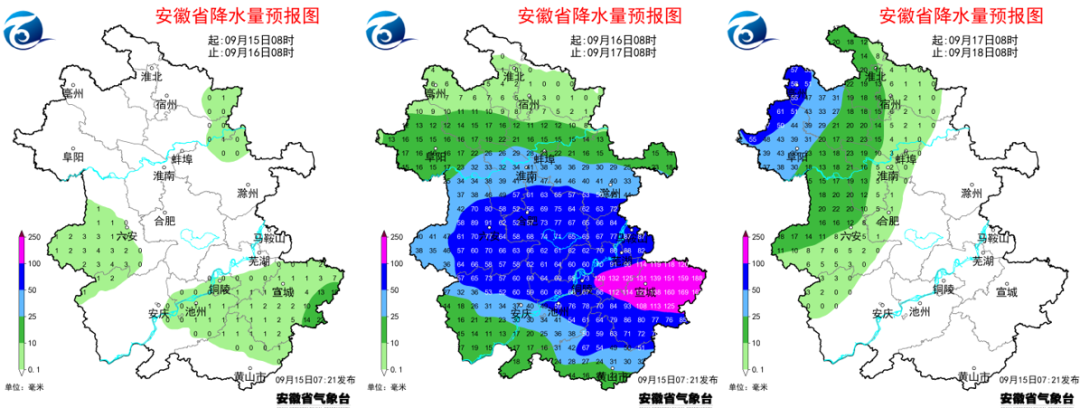 安徽省气象台公众号