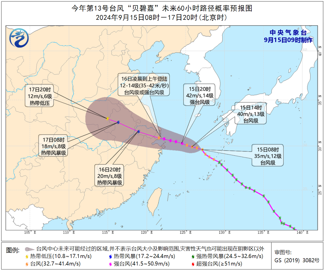 安徽省气象台公众号