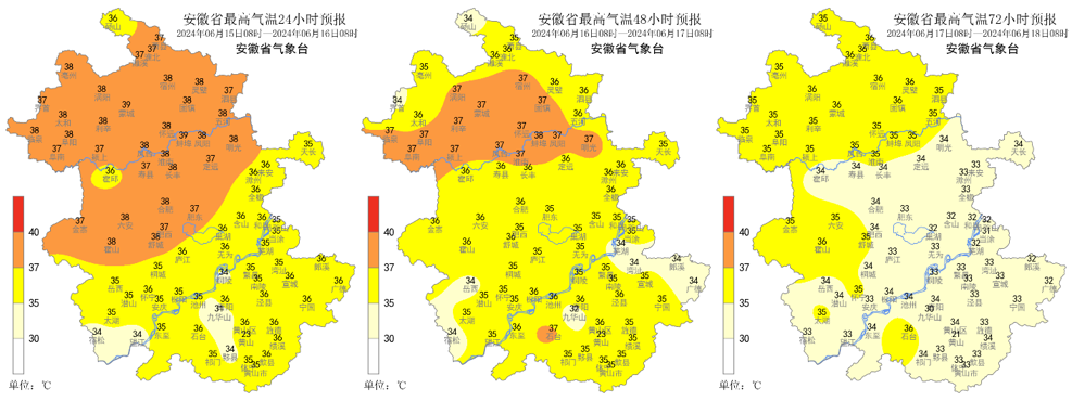 安徽省气象台公众号