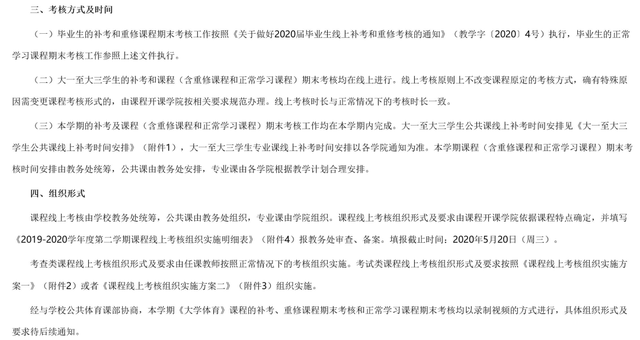 湖北理工学院教务系统网址_湖北理工学院教学办_湖北理工学院教务管理系统