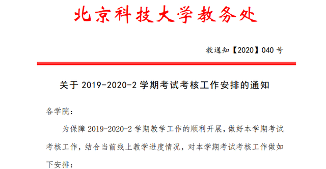 湖北理工学院教务管理系统_湖北理工学院教学办_湖北理工学院教务系统网址