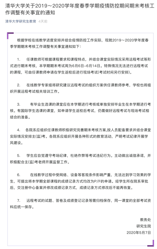 湖北理工学院教务管理系统_湖北理工学院教务系统网址_湖北理工学院教学办