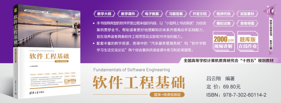 软件工程概论试题_治安管理学概论试题_毛泽东思想概论试题