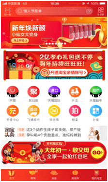 一文解读：什么是用户界面设计？