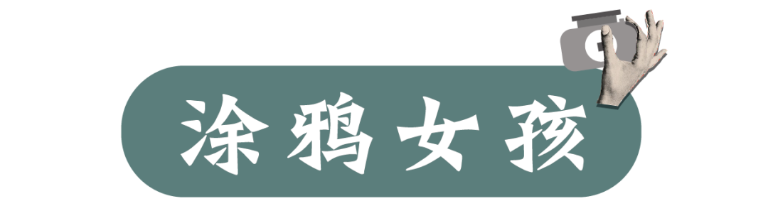 为什么你发的朋友圈没人点赞 兔姐种草 微信公众号文章阅读 Wemp