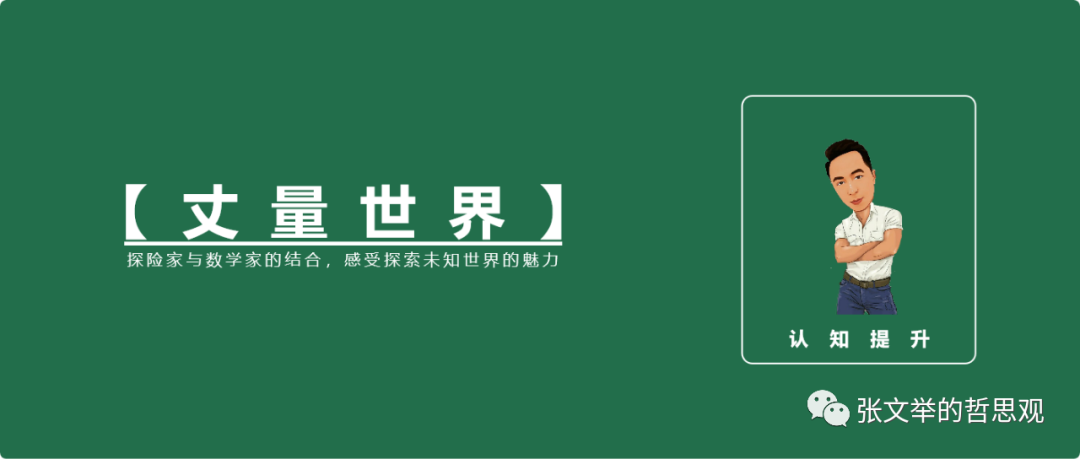 数学家高斯 丈量世界：探险家与数学家的结合，感受探索未知世界的魅力