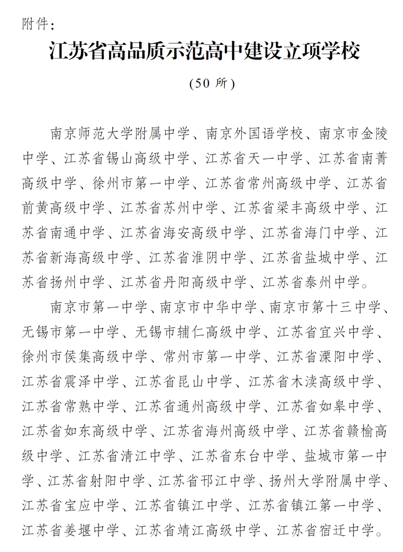 郁老师高考志愿官网