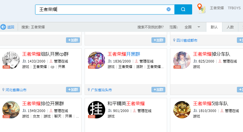 整天打游戏也能挣钱？教你5种借助打游戏全职挣钱的方式(图2)