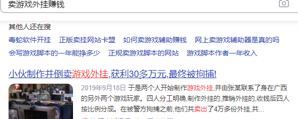 整天打游戏也能挣钱？教你5种借助打游戏全职挣钱的方式(图5)