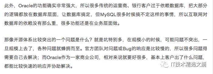 基于MySQL的分布式数据库TDSQL十年锻造经验分享