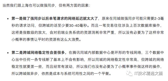 基于MySQL的分布式数据库TDSQL十年锻造经验分享