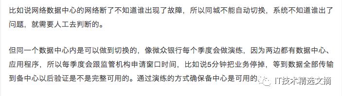 基于MySQL的分布式数据库TDSQL十年锻造经验分享