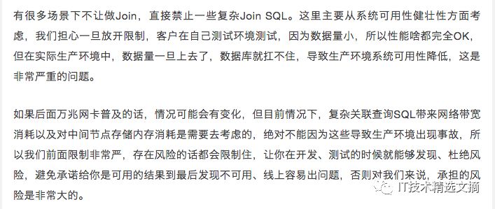 基于MySQL的分布式数据库TDSQL十年锻造经验分享