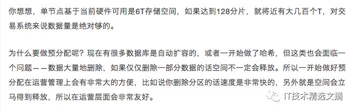 基于MySQL的分布式数据库TDSQL十年锻造经验分享