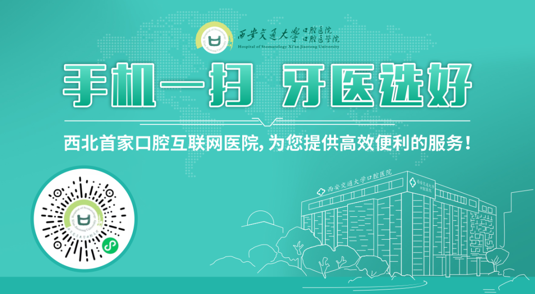 口腔吸盘怎么安装口腔科普丨吸附性全口义齿是什么？_https://www.jmylbn.com_新闻资讯_第12张